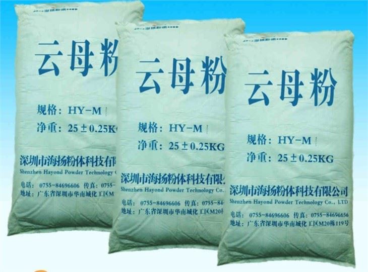 Mica Powder Packaging Machine