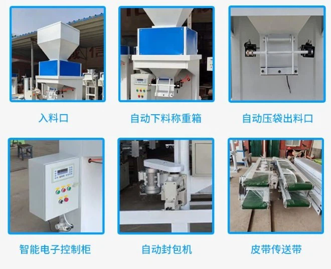 10kg 15kg 25kg 30kg Powder Open Mouth Bag Filling Packaging Machine